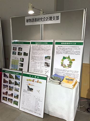 和歌山けんさんぴんフェアに出展しました。
